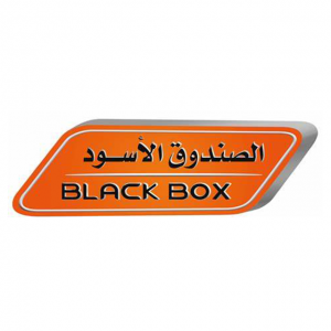 الصندوق الأسود