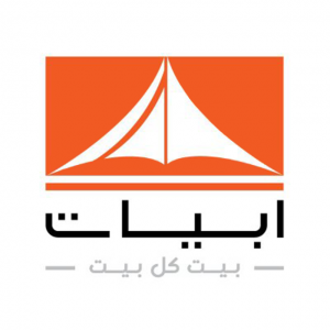 شركة ابيات السعودية