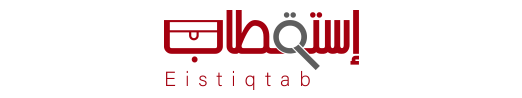 منصة استقطاب للوظائف